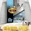 Suprimentos para Pets Mais Vendidos Areia para Gatos 10kg Areia de Tapioca Areia de Tofu Poeira Mista Sem Poeira Essencial para Gatos