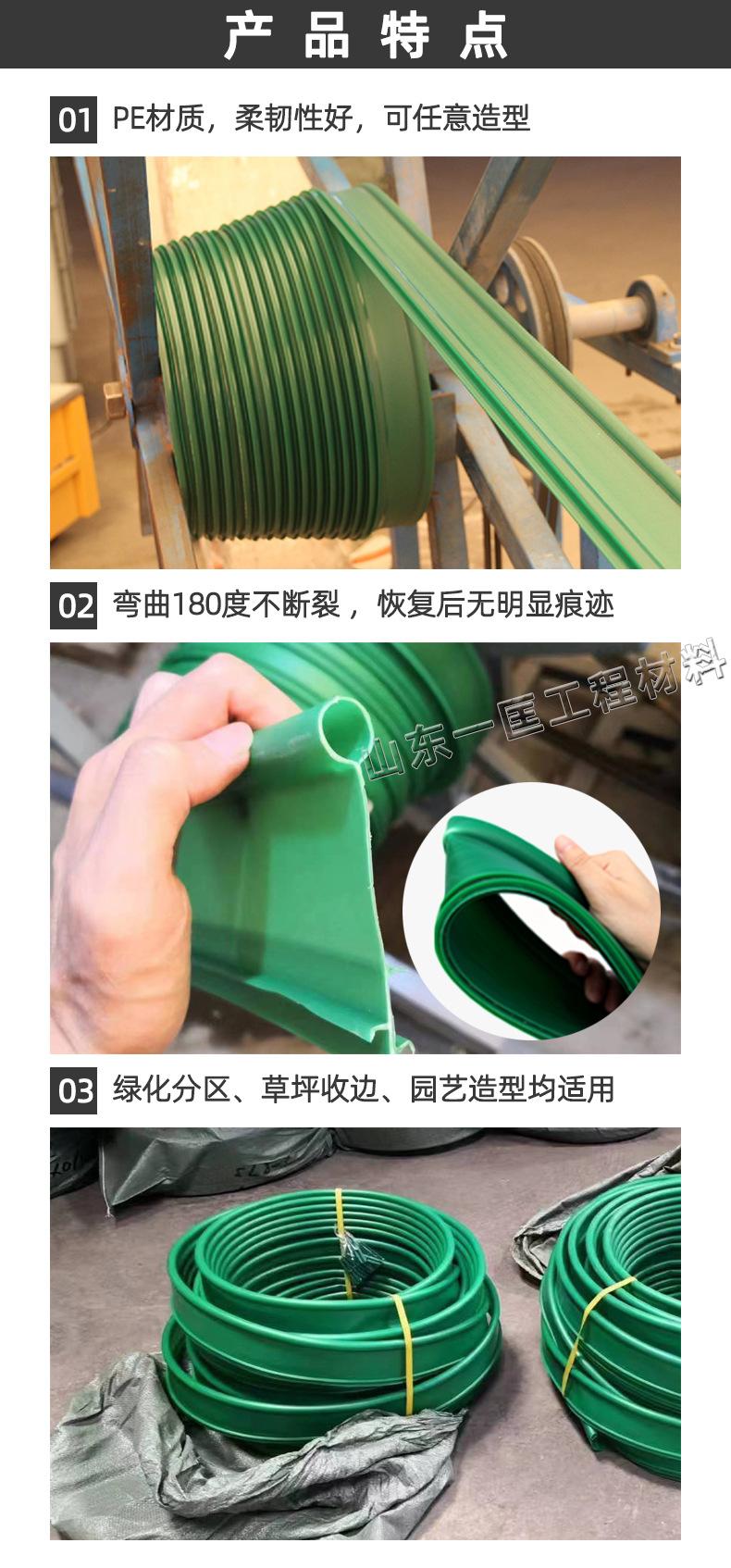 草石隔离带