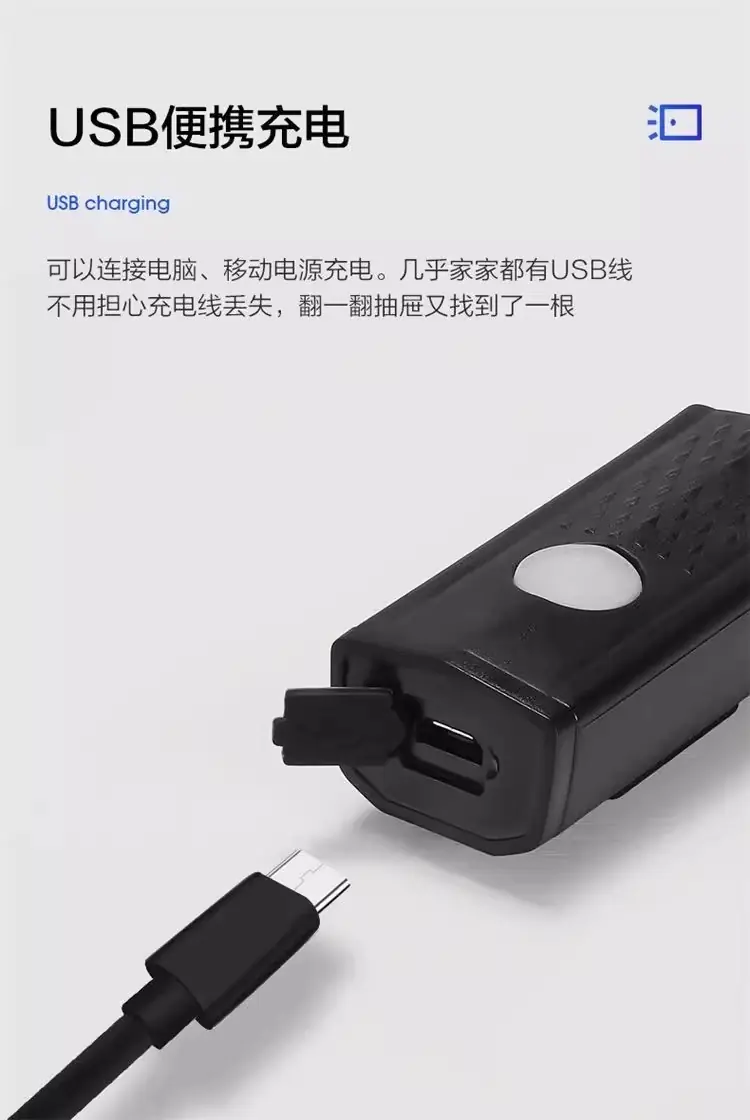 自行车前后灯