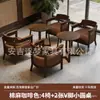 Juego de mesa y sillas de café, sillón individual para tienda de té de leche, adecuado para casa de huéspedes, hotel, restaurante, área de ocio comercial, estilo vintage