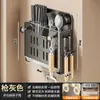 Suporte de Hashi de Aço Inoxidável Cesta de Hashi Montada na Parede Caixa de Armazenamento de Colheres Novo Modelo Escorredor Cozinha Doméstico Rack de Armazenamento Bancada