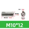 Tornillos prisioneros de acero inoxidable 316 con extremo hueco cóncavo, Tornillos sin cabeza pasantes, Tornillos huecos de hexágono interior