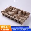 Suministros del Fabricante Papel Corrugado de Pulpa Amarilla Prensado en Seco Herrajes Electrodomésticos Pequeños Electrodomésticos Amortiguador Antisísmico Embalaje Biodegradable
