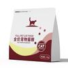 Fabricante de Ração para Gatos Personalizada, Ração Básica para Gatos de Preço Integral, Atacado de Saco Grande, Ração para Gatos de Estimação com 32% de Proteína Bruta, Processamento OEM
