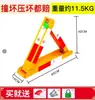 Suministro Directo de Fábrica Changsha Hunan Bloqueo de Piso de Estacionamiento Ranura Bloqueo de Espacio de Estacionamiento de Acero Posicionamiento Fijo Triangular Bloqueo de Espacio para Coche Coche Privado