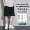 Pantalones cortos de seda de hielo de secado rápido para hombre, pantalones de verano holgados hasta la rodilla, pantalones deportivos casuales versátiles de moda, transpirables y ligeros para uso al aire libre