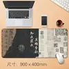 Venta Directa de Fábrica Mouse Pad Grande Estilo Antiguo con Texto, Alfombrilla Antideslizante para Escritorio, Mouse Pad de Alta Calidad con Borde de Bloqueo de Precisión