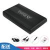 Shuole shuole Caja para Disco Duro de Escritorio SATA Disco Duro Externo Caja de Metal para Disco Duro Móvil Externo