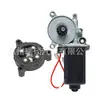266149 Adecuado para Motor de Pedal de Pie para Toldo de RV Entrada de Escalera Motor Paso a Paso Transfronterizo En Stock