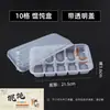 Caja de Embalaje Desechable para Wontons, Caja de Almacenamiento para Dumplings, Caja Especial para Wontons, Caja para Wontons Congelados