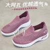 Zapatos para Mujer 2026 Verano Comercio Exterior Zapatos Casuales para Mamás Estilo Calceta Malla Zapatillas Suela Suave Transpirables y Cómodos