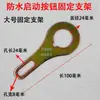 Interruptor de Arranque Universal para Motor Diésel de Tractor JK260 Botón de Modificación de Arranque de Un Solo Toque