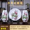 Juego de Tres Floreros Pequeños de Cerámica de Jingdezhen para Decoración de Hogar, Sala de Estar, Mueble de TV y Estante Antiguo