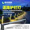 Luz de Guarda-corpo de Estrada LED Iluminação de Paisagem Municipal Externa Iluminação de Ponte Corrimão Rodovia Barreira Anticolisão Luz