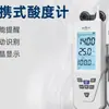 Medidor de Acidez Portátil Venta Directa de Fábrica, Gran Inventario, Medidor de Acidez Portátil del Fabricante