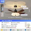Lámpara de techo con ventilador de aspas rectas estilo vintage con diseño floral, protectora para los ojos para dormitorio, sala de estar, estudio, comedor, lámpara de techo con ventilador eléctrico integrado