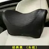 Reposacabezas universal para coche, reposacabezas de espuma viscoelástica, almohada de soporte para el cuello para coche, cojín para asiento de coche