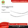 Acessórios para Carro Faixa Decorativa Cromada para Para-choque Dianteiro para Benz W2054 2048853721