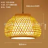 Lustre de bambu trançado, arte em bambu, sala de chá estilo Zen, restaurante chinês, pousada, lanterna de rattan estilo japonês, lanterna criativa vintage, abajur, ferro