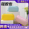 Bolsa de Silicone, Bolsa de Viagem Portátil Estilo Dopamina Anti-Queda de Silicone para Artigos de Higiene Pessoal, Bolsa de Armazenamento de Silicone Portátil Estilo Coreano