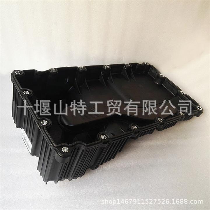 5302121 ISF2.8油底壳 (2)