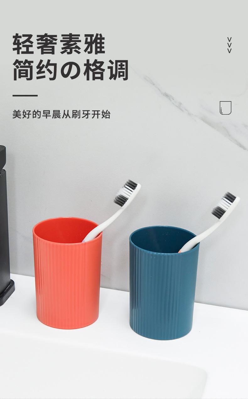 漱口杯_04.jpg