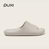 Sandalias y Chanclas de Verano Pu Xi Jane EVA Antideslizantes Suela Suave Minimalistas para Hombre para Exteriores Sandalias para Hombre y Mujer