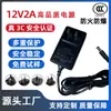 Adaptador de Corriente 12V2A Certificación 3C 24V1A Alta Calidad Estándar Nacional Pequeños Electrodomésticos Adaptador de Corriente Certificado CQC