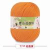 Proteína de Seda Terciopelo Algodón Leche para Bebé Bola de Algodón Hilo Suéter Sombrero Zapatos Muñeca Crochet diy Bolso de Tejido para Bebés Niños
