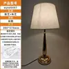 [Transfronterizo] Lámpara de mesa creativa para dormitorio estilo europeo, enchufe estilo francés, lámpara de mesa retro pastoral de escritorio estilo americano