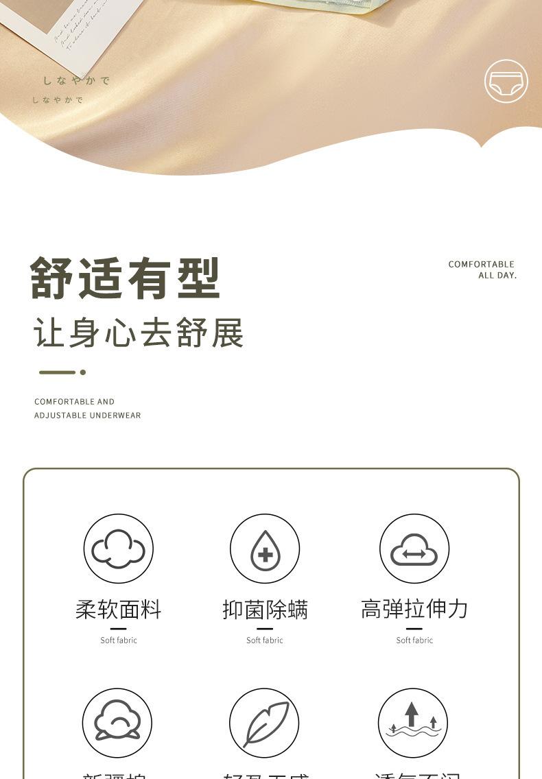 详情_02