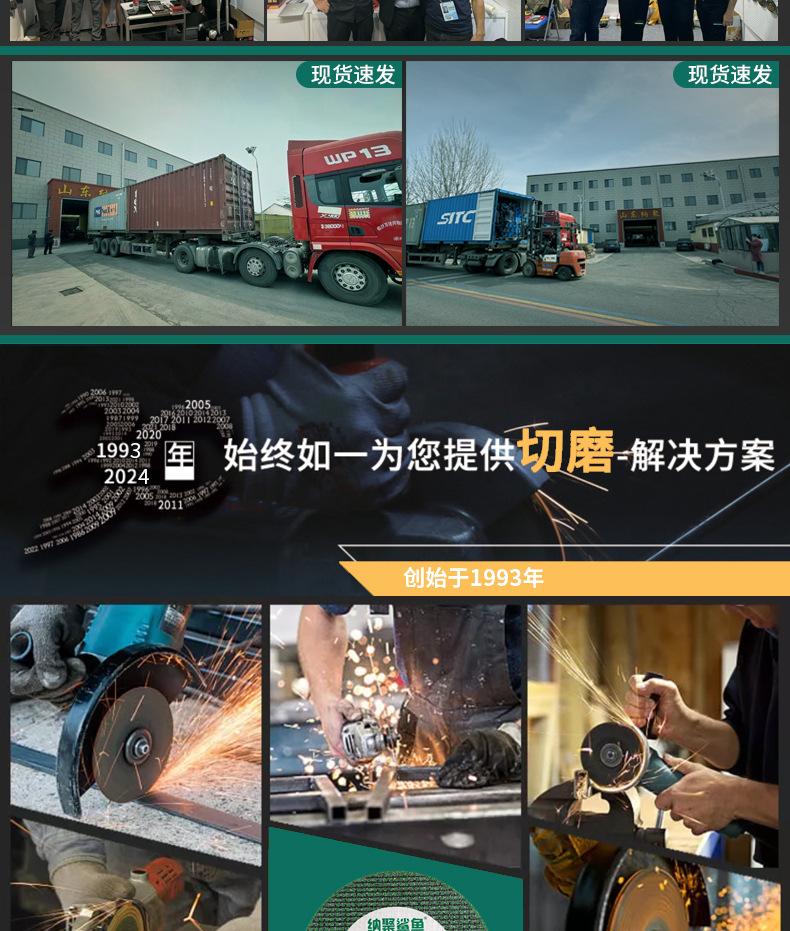 107纳聚鲨鱼详情页-20240324_04.jpg