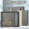 Guochao Cidade Proibida Wenchuang Salão de Oração Caderno Copo Térmico Caixa de Presente conjunto Personalizado Logotipo Impressível Presente Corporativo