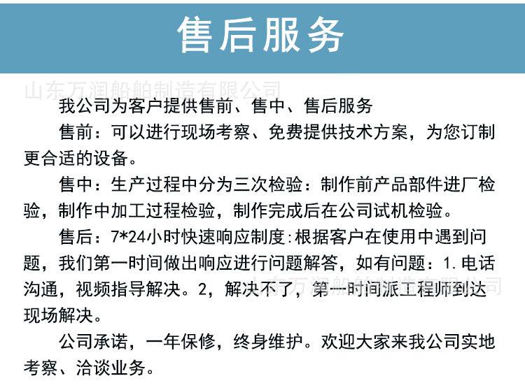 螺旋推进平台1_11