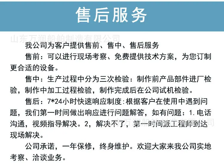 螺旋推进平台1_11
