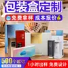 Cajas de Color Personalizadas, Cajas de Papel Hechas a Medida, Fabricantes de Impresión y Empaque, Productos Digitales, Cajas de Cartulina Blanca para Cosméticos, Impresión a Color