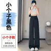 Calça Larga Casual Feminina Verão 2026 Novo Estilo Algodão Linho Seda Gelada Cintura Alta Perna Reta Fina Comprimento Total para Mulheres