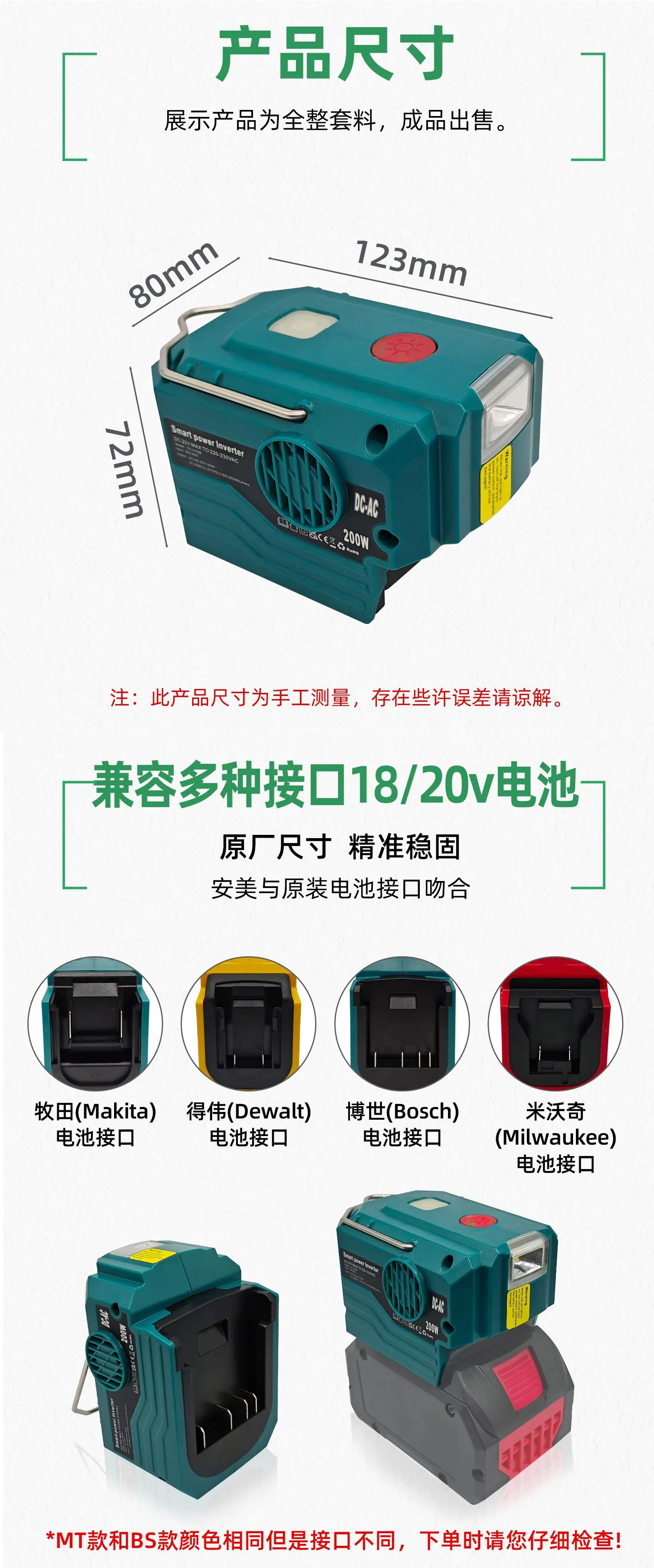 逆变器_04
