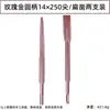 Cincel de oro rosa, autoafilable, vástago cuadrado, cabeza redonda, martillo eléctrico, cincel eléctrico hexagonal, broca, punta de cincel plana, cincel y herramienta para ranurar