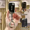 Adecuado para carcasa de llave Volkswagen Tiguan L Langyi Sagitar exploration Yue Baolai Magotan Golf 7polo exploration song buckle female