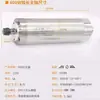 Motor de Eixo para Máquina de Gravação Changsheng 800/1.5/2.2/3Kw/5.5Kw Motor Refrigerado a Água Eixo Elétrico de 4 Rolamentos