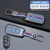 Cubierta de Llave para Toyota Camry, Mando de Llave Corolla, Carcasa Rav4, Estuche de Llave de Silicona y Metal Avalon