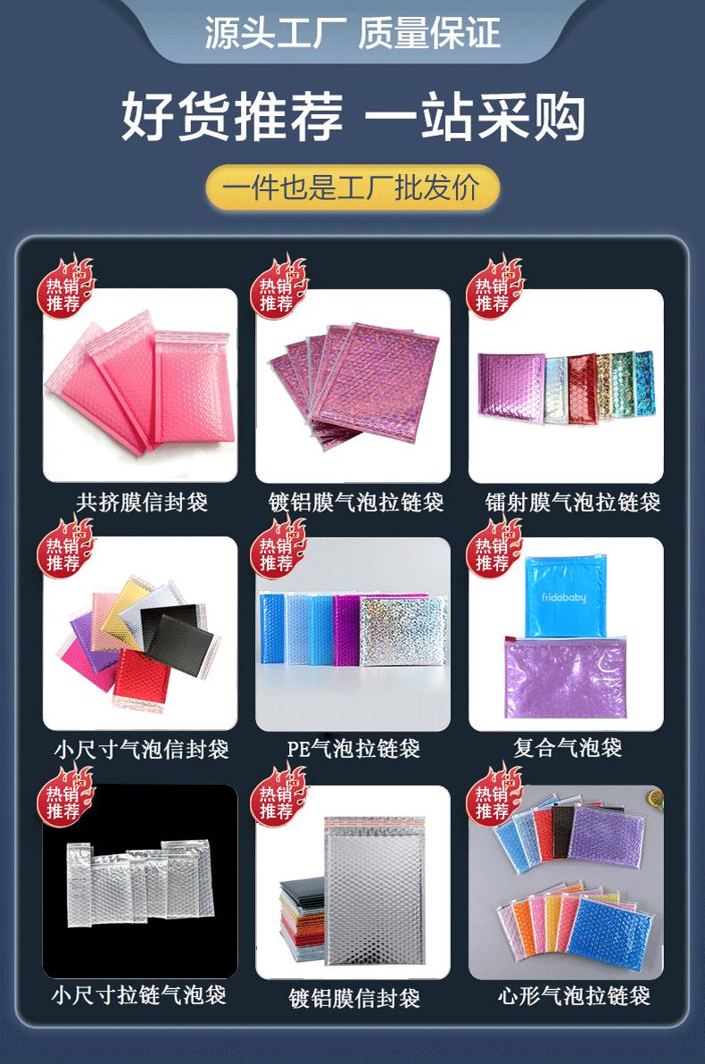 气泡袋详情页_04.gif