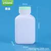 Frasco Dispensador Quadrado à Prova de Luz com Tampa Flip-Top 90 120 150 190 250ml Frasco de Plástico PE com Tampa para Comprimidos e Pó