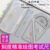 Reputación Nacional de Japón Galletas de Color Claro Set de Reglas Triangulares Regla Ondulada Herramienta Multifuncional de Geometría para Dibujo para Estudiantes de Primaria
