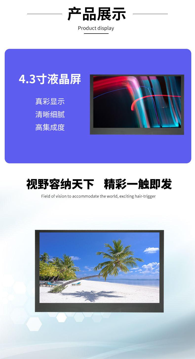 详情页_06