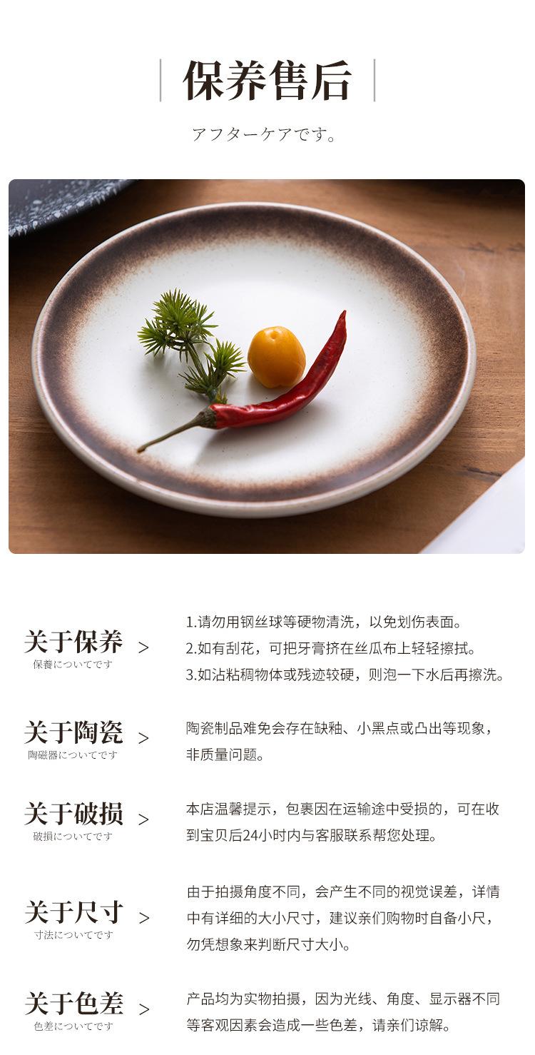 浅盘-杰_16.jpg