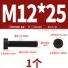 Tornillos de Cabeza Hexagonal Baja para Socket Grado 12.9 Din7984 Tornillos de Cabeza Plana Baja M3M4M5M6M8M10M12M16