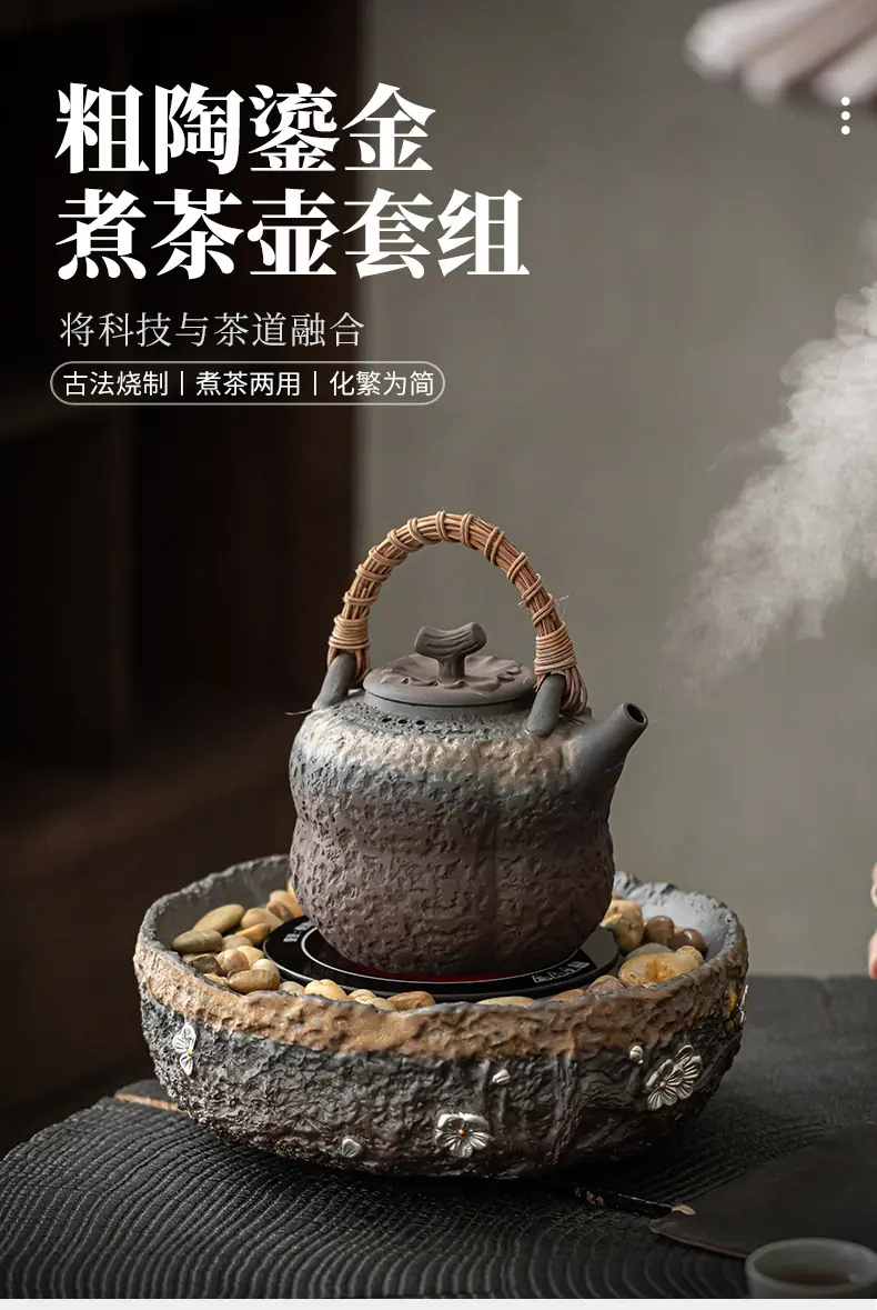 鎏金煮茶_01.jpg