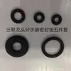 Junta de Silicone Espessada para Aquecedor de Água, Junta Plana de 4/6 Polegadas, Almofada de Borracha para Mangueira, Junta de Borracha para Tubo de Água, Almofada de Vedação de Borracha